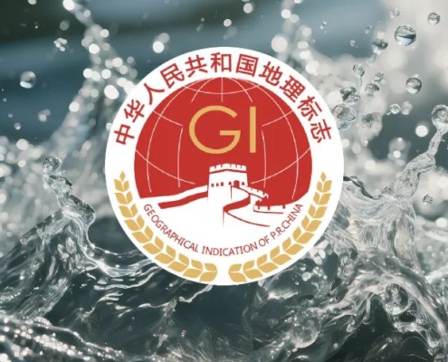 地理标志